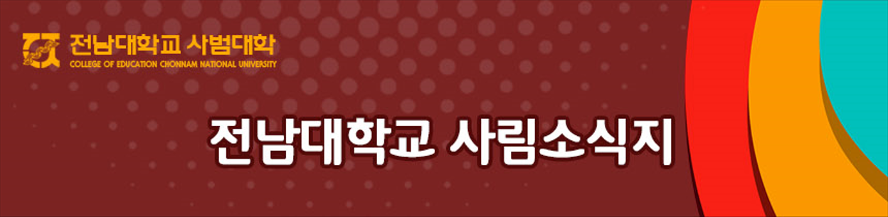 사림소식지(2026-5호) 대표이미지